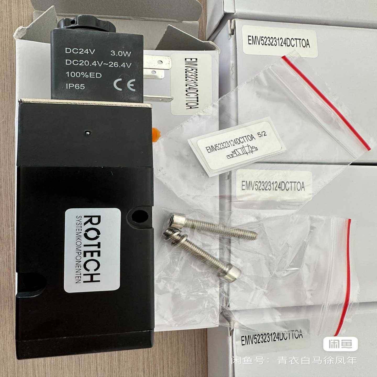 雷赛科技电机驱动器DMA860H一台，件成色如新运费到付{议价}