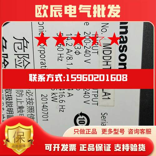 议价MDDHT5540LA1K拆机包好现货维修