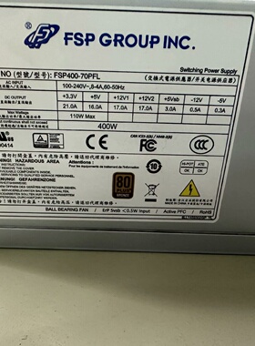 全汉开关电源FSP400-70PFL已测【议价】