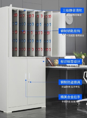 密码钥匙管理柜1200位800位物业房产中介汽车落地式钥匙收纳柜