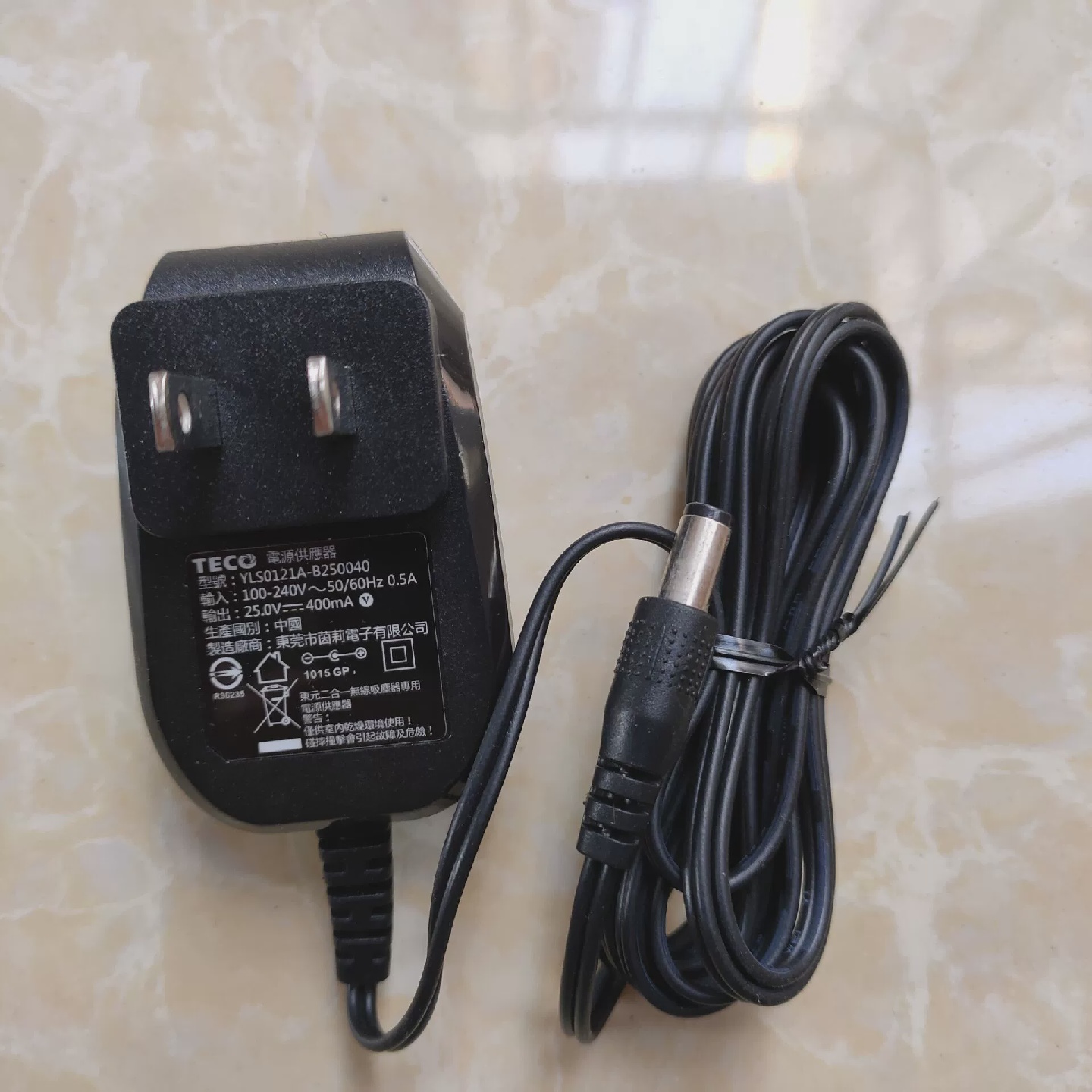 美的吸尘器25V400MA电源适配器扫地机YLS0121A-C250040茵莉充电器