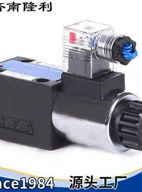 济南隆利液压电磁换向阀4WE6A/B/D/Y单头方向阀源头商家两位四通
