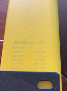 lNTECH莱恩光电SNB1040安全光栅光幕感测器发受光器~议价