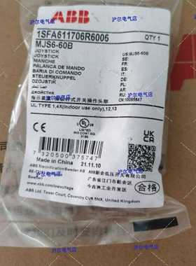 正品ABB操作杆MJS1-60BMJS2-60BMJS3-60BMJS4-60BMJS5-60B
