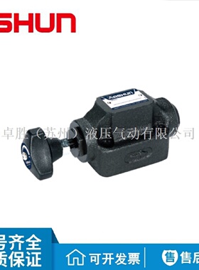 寻I台湾ASHUN油顺单向节流阀TCV03G04T06G06T10G10T10