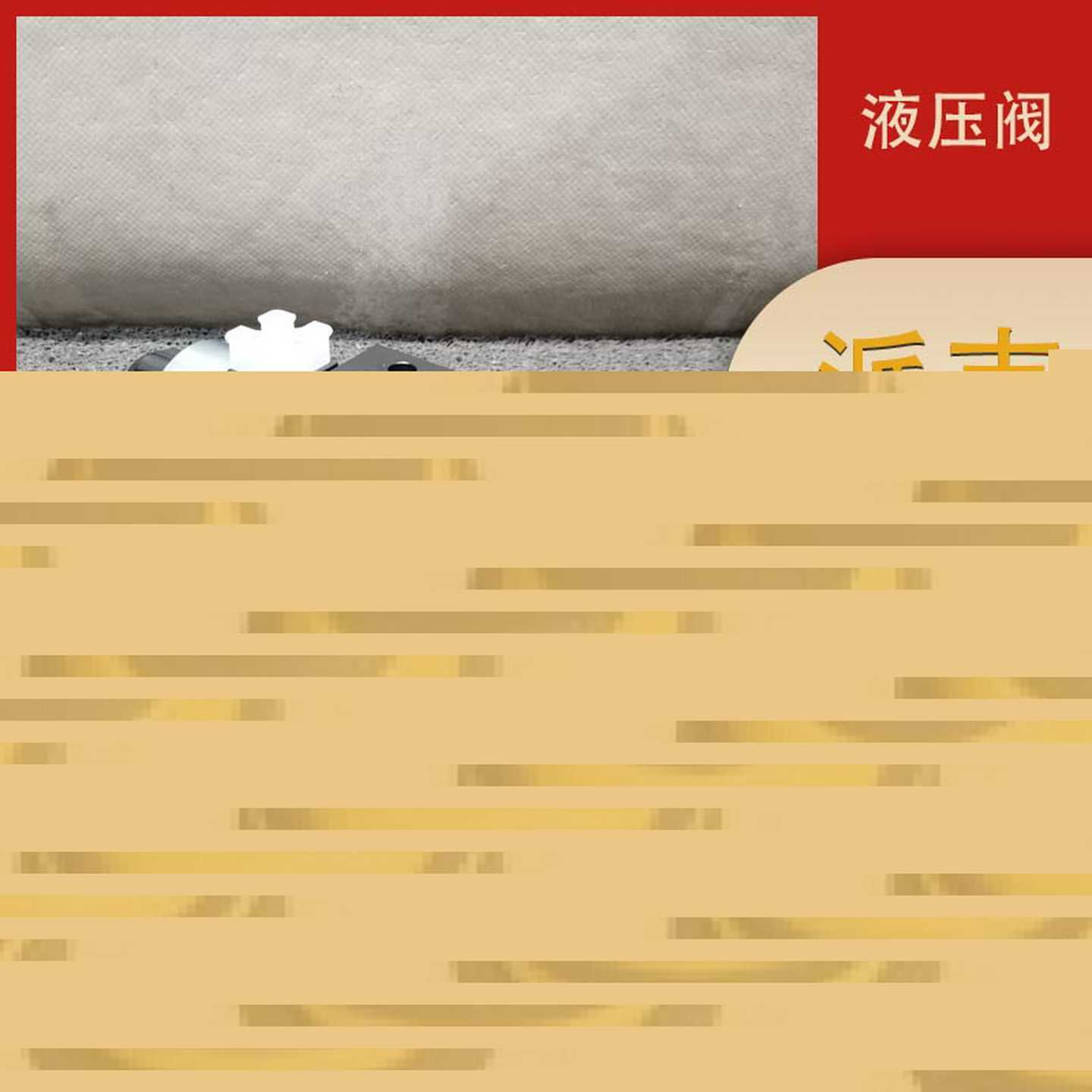 美国xSD3W034CNJW电磁换向阀D3W系列液压阀供应进口