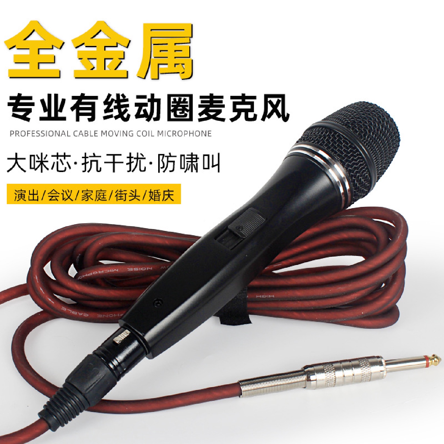KAXISAIERDH6有线话筒舞台家用ktv功放会议演讲吉他弹唱麦克风