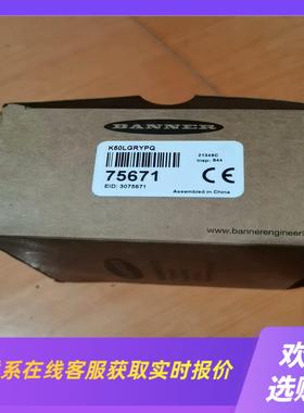 BANNER邦纳三色灯 75671  K50LGRYPQ 全拍前询价下单