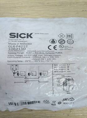 GL6-P4212德国西克SICK全新原装，镜反射光电传感器--议价商品