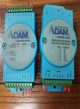 【议价】研华ADAM4050模块ADAM-4520成适用
