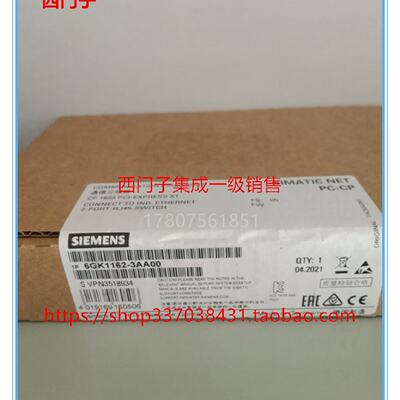议价西门子网卡CP1623 6GK1162-3AA00通信处理器6GK11623AAOO正品