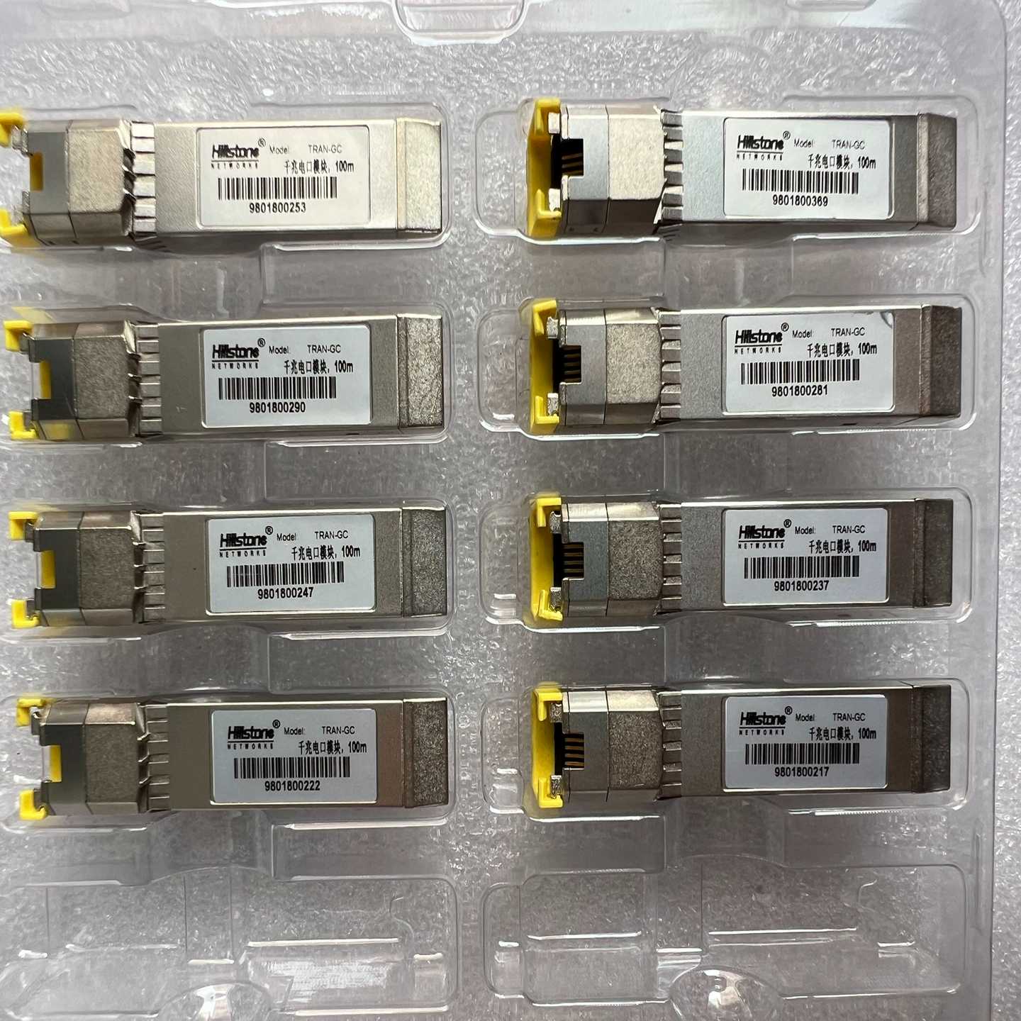 咨询-山石HillstoneTRAN-GC千兆电口模块100