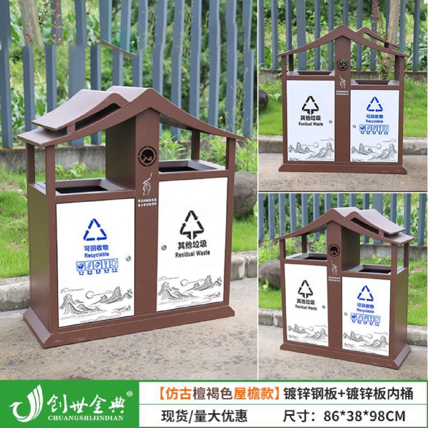 户外垃圾桶定制做商用筒果皮箱大堂烟灰筒金属专用小区别墅新中式