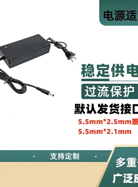 9V10V11V13V14V15V16V18V24V3A电源适配器拉杆音箱供电监控显示机