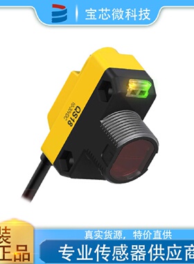 寻I美国Banner邦纳光电传感器型号QS18VP6LP