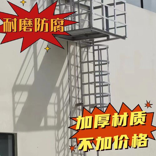 加厚镀锌钢爬梯护笼深井基坑焊接铁梯子玻璃钢护笼爬梯直爬梯护笼