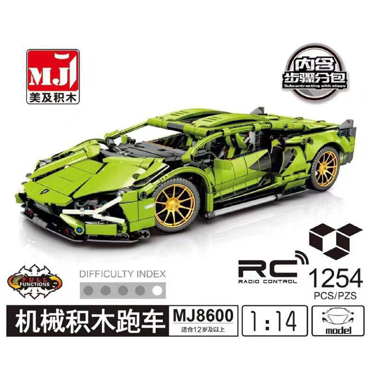 美及8600兰博小绿牛益智拼装遥控赛车模型积木8604儿童玩具积木车