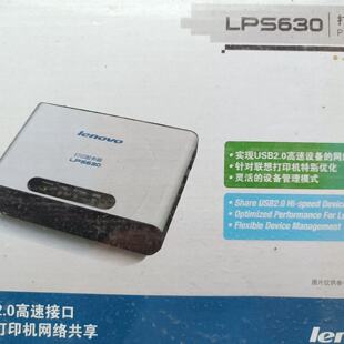 议价The New Ienovo  Lps630 Print Server The Picture Is A Rea