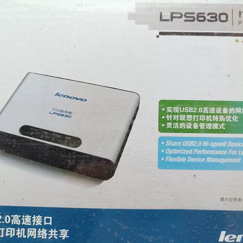 议价The New Ienovo  Lps630 Print Server The Picture Is A Rea