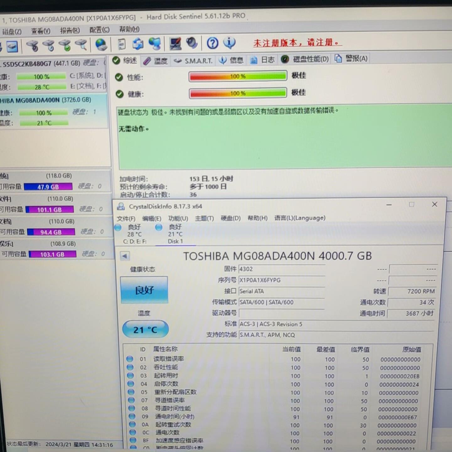 Toshiba MG08ADA400N  Toshib