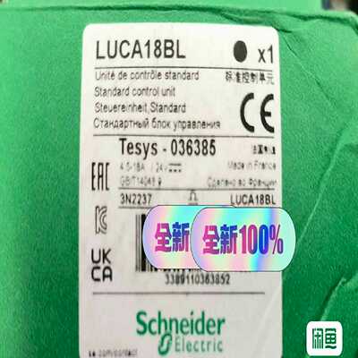 询价拍~控制继电器LUCA18BL。。