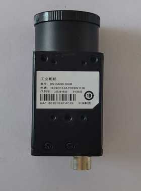 海康威视工业相机MV-CA020-10GM，MV-CA02--议价商品