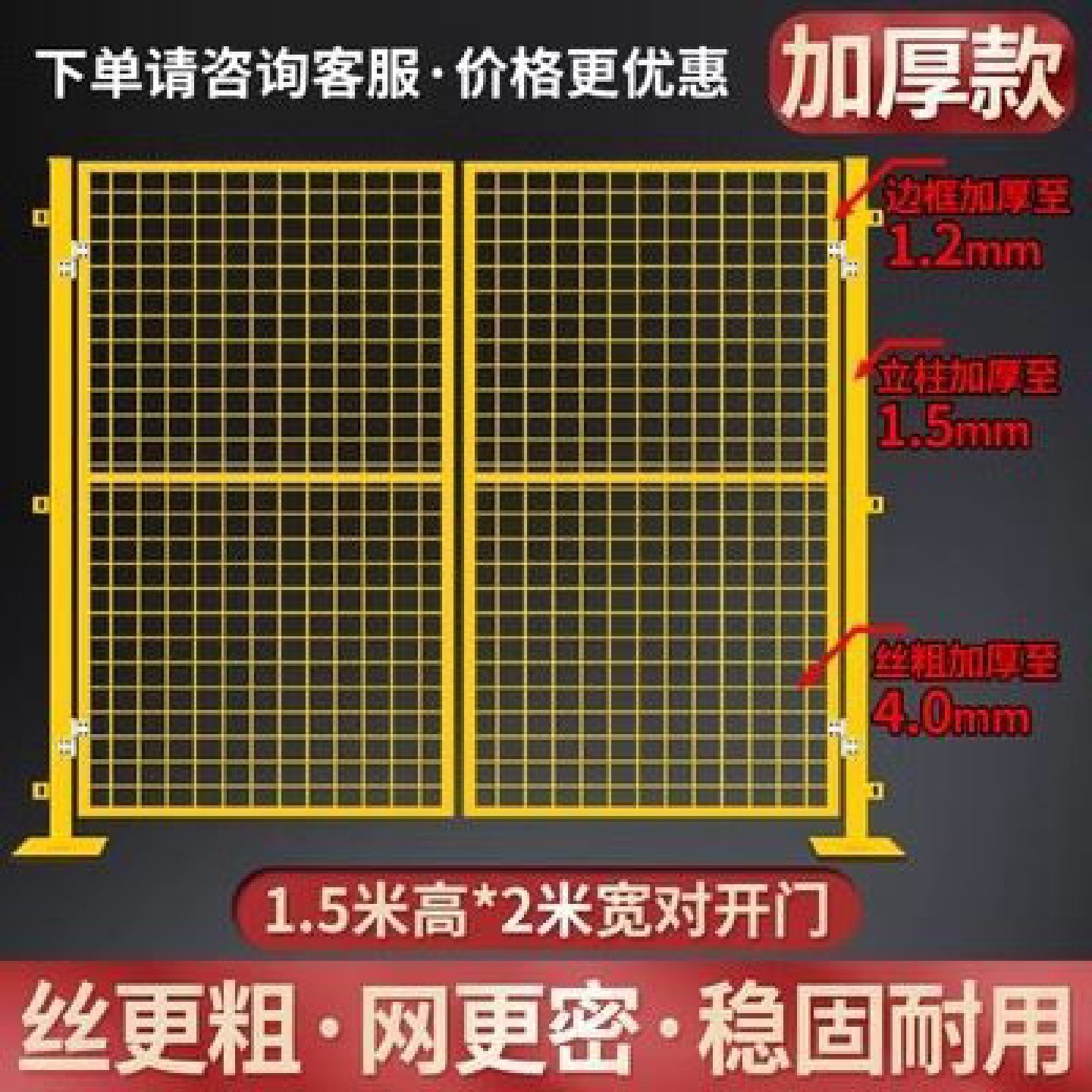 仓库车间隔离网工厂设备防护围栏网移动隔断铁丝网高速公路护栏网,五金/工具,护栏/隔离栏,淘宝优惠券,粉丝福利购,淘宝优惠卷