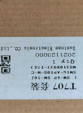 伺服电机接头T707套装SM-6P.SM-501J.SM10-议价