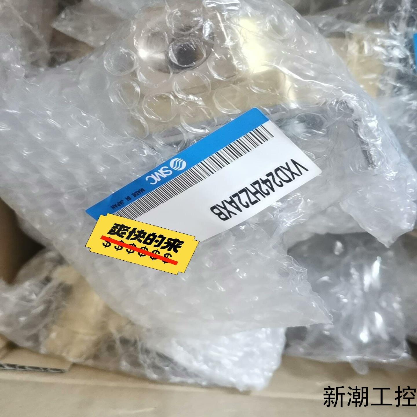 SMC  电磁阀带插头的  VXD242HZ2AXB 里面有议价商品