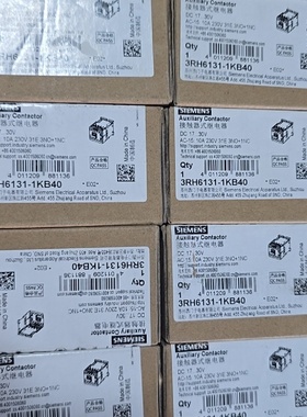 【询价】3RH6 接触器式继电器3RH6131-1KB40，都