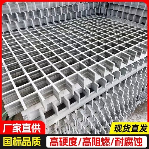 玻璃钢格栅小孔十字槽微孔方格地板盖板网格地沟地漏板养殖格子板
