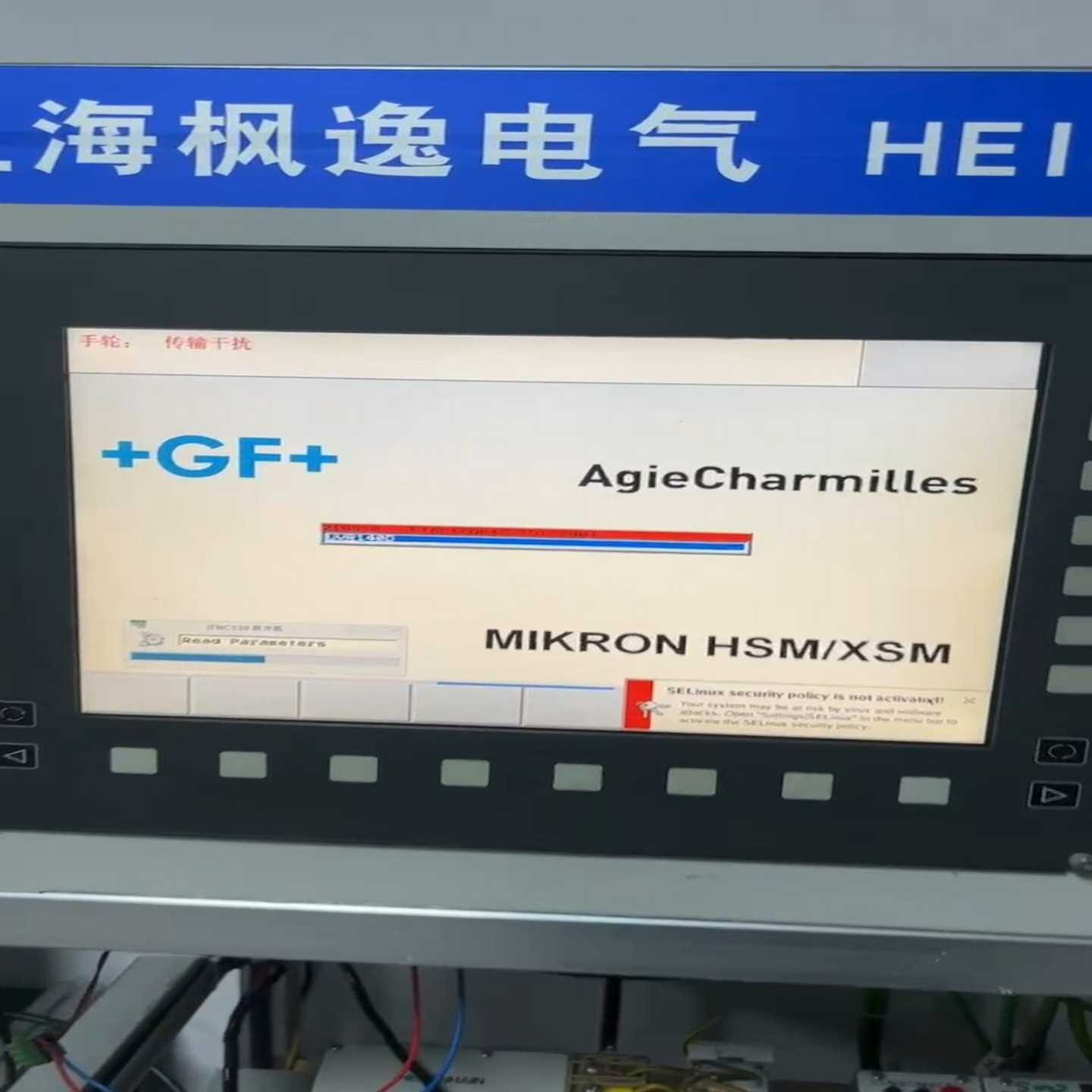 询价~海德汉HEIDENHAIN MC 422D