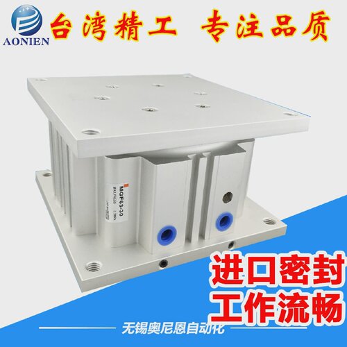 导台式气缸 MGF40/63/100-30/50/75/100 方形缸
