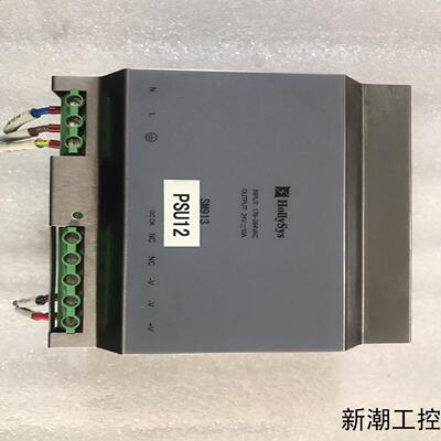 和利时电源模块SM913-B  拆机现货功能完好成色漂亮议价商品