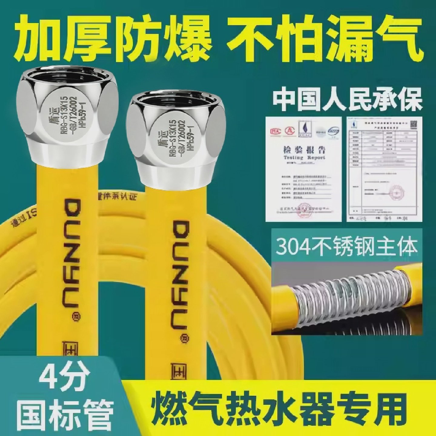 燃气热水器专用304不锈钢波纹燃气管预埋可拆卸接头金属防爆软管