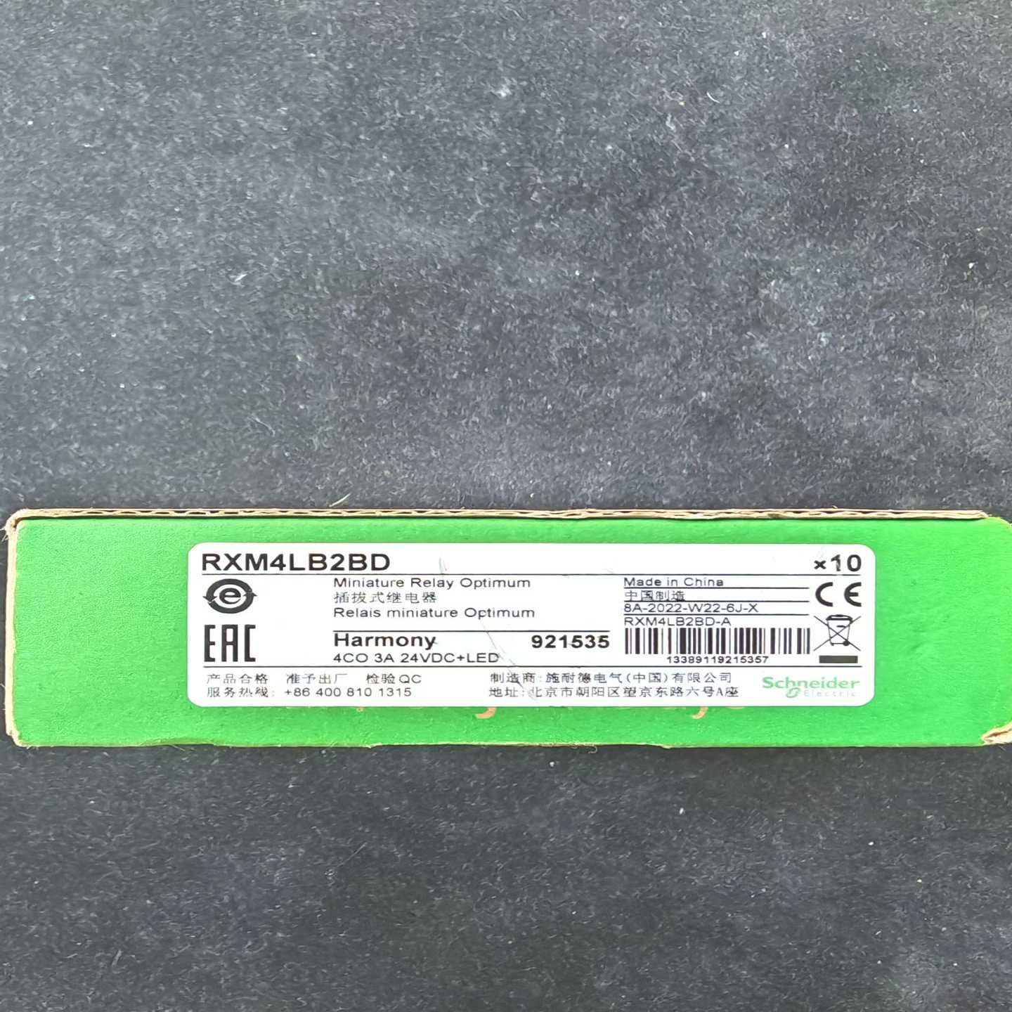 询价~施耐德中间继电器RXM4LB2BD，4CO 3A 24V