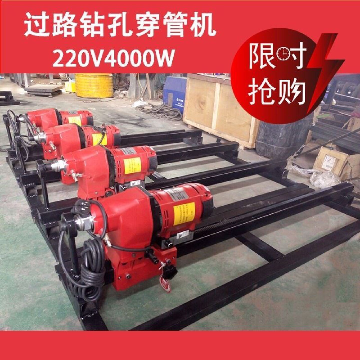 小型手持水钻顶管机全自动液压过路钻孔机非开挖自来水穿孔打孔机