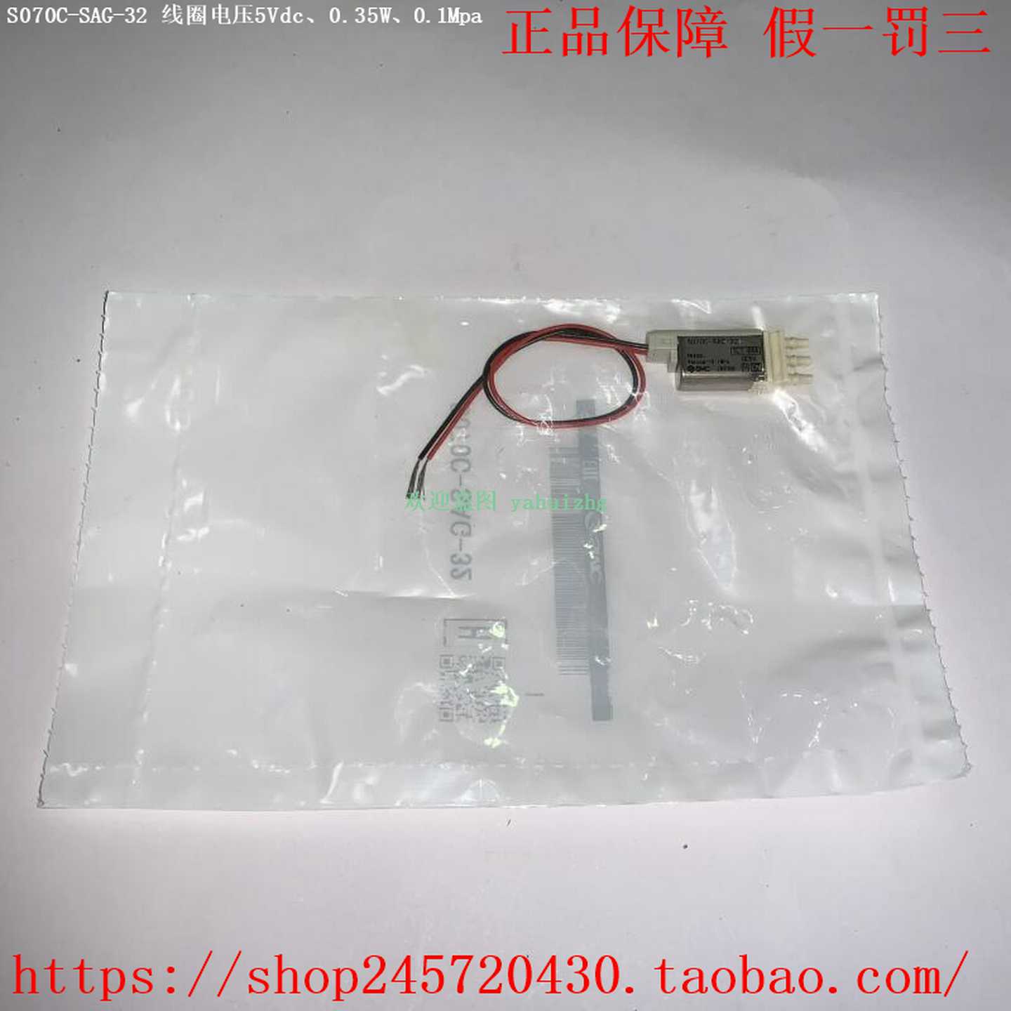 S070C-SAC-32S070C-SAG-32S070C-SAP-32SMC电磁阀