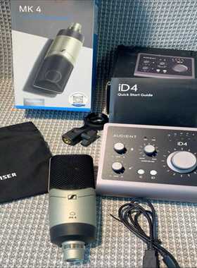 没时间录了，出手一套奥顿特ID4声卡95新森海塞尔MK4录--议价商品