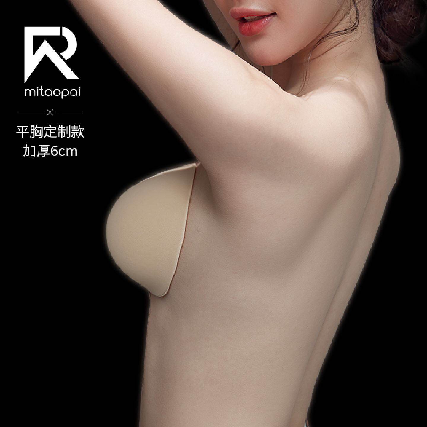 胸贴小胸显大加厚矽胶冬季拍婚纱照性感聚拢防下垂6CM隐形胸罩罩