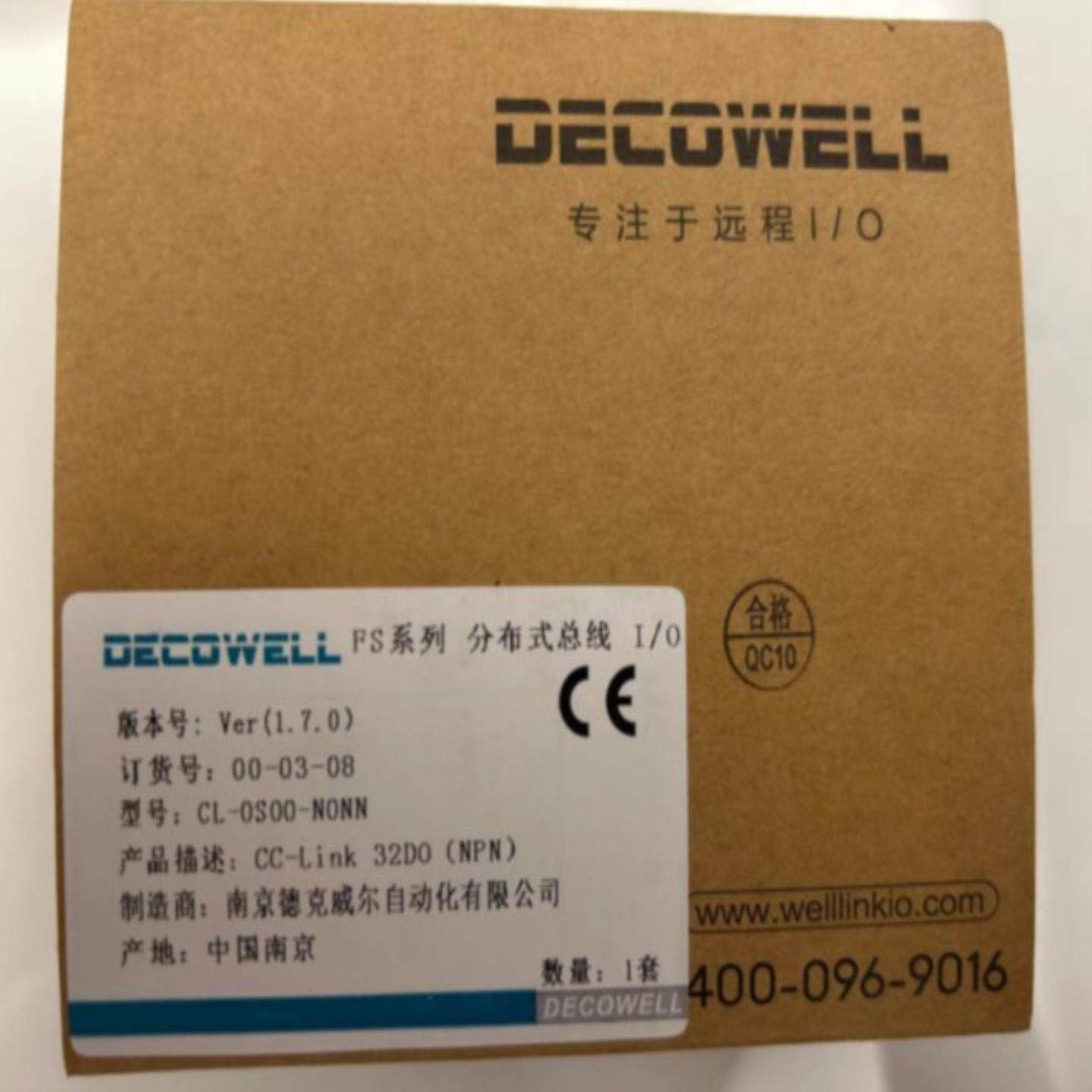 CL-0S00-N0NN  全新 德克威尔cclink协议一体式模块
