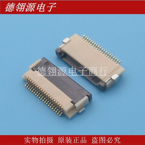 FH12-20S-0.5SH0.5mm间距20pin翻盖下接HRS全新原装连接器