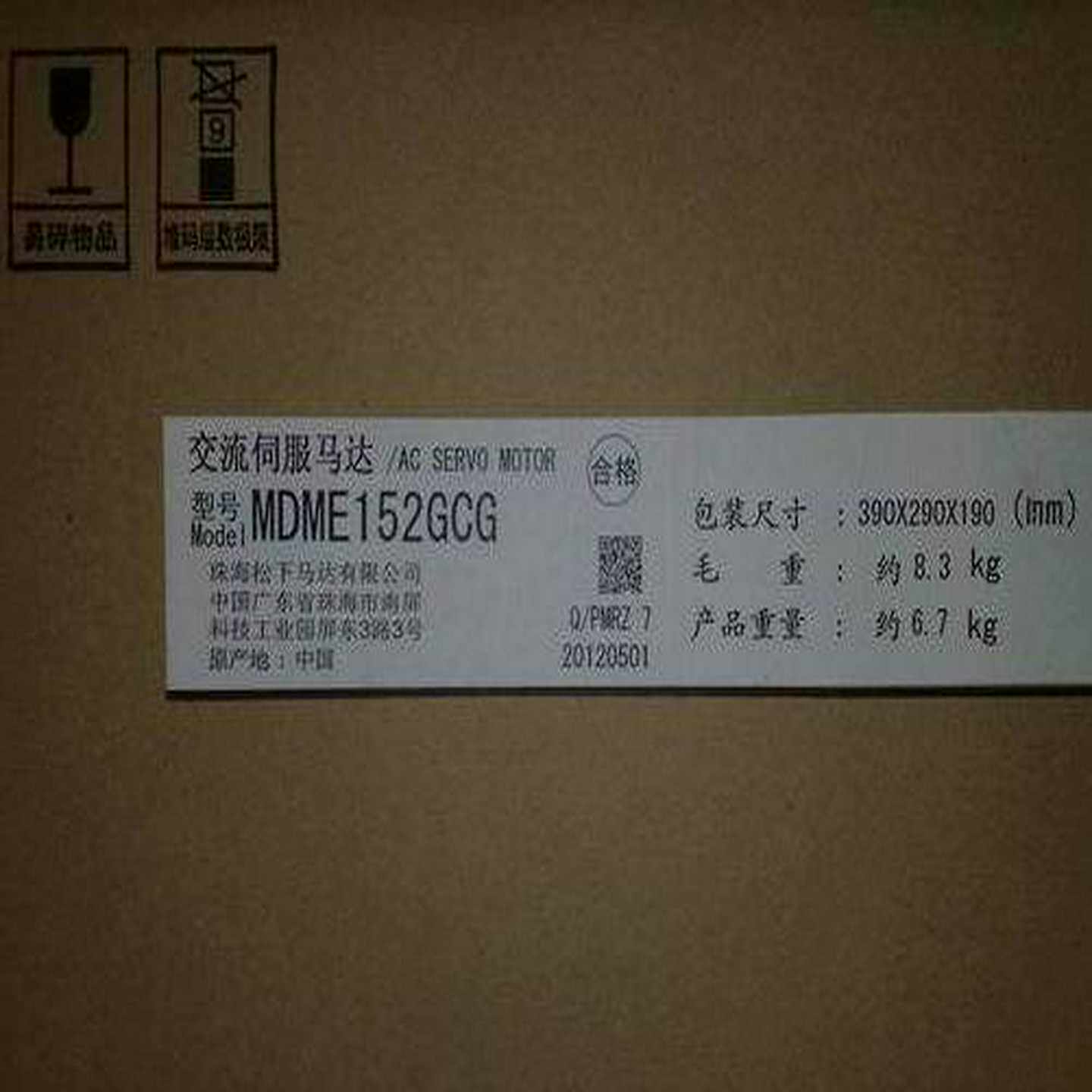 日本M伺服电机MSMD082P1V现货