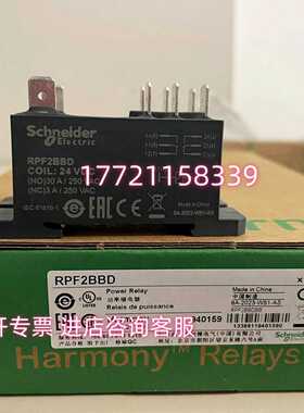 【议价】F2BBD24VDC继电器30A二开二闭8