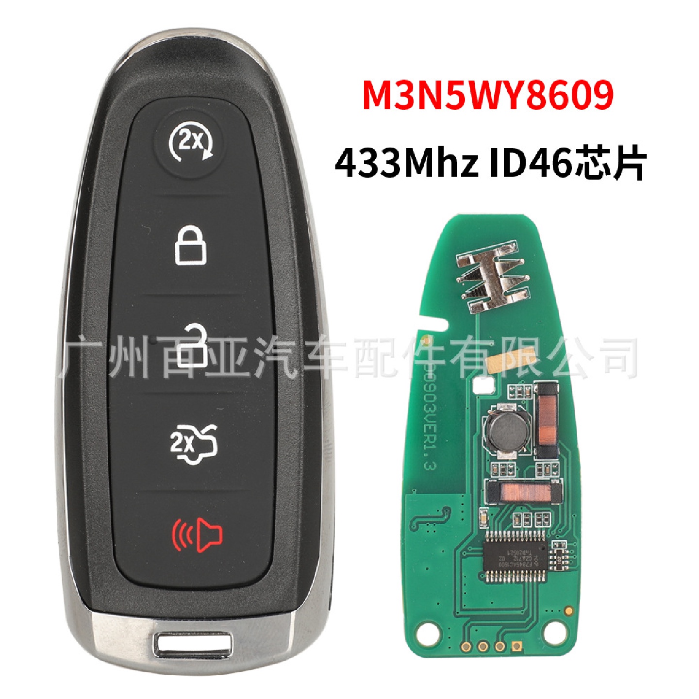 适用于福特5键遥控汽车钥匙433频率BT4T-15K601-CXM3N5WY8609