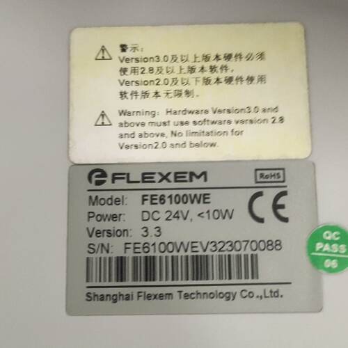 繁易Flexem触摸屏 FE6100WE议价