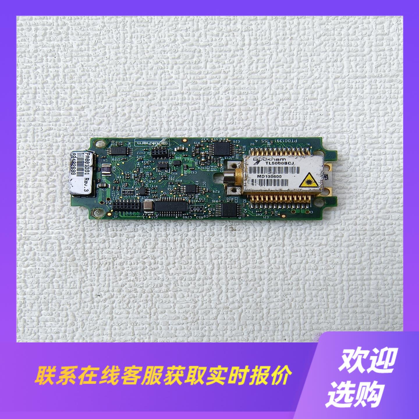 TL5000BCJ 光纤激光器 拍前询价下单