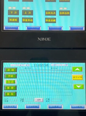 议价TG765SXT2只膜还在成色图已测试过议价