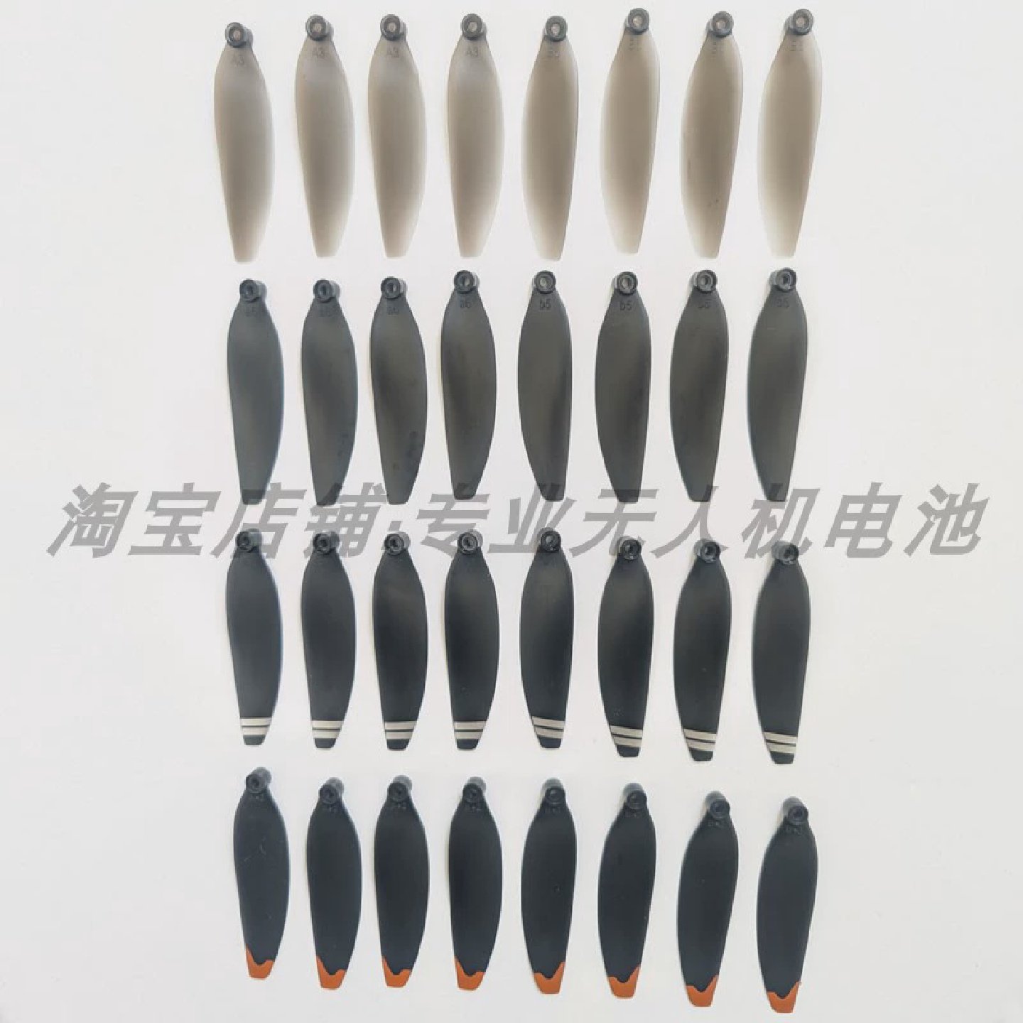 兽SG901PROMAX遥控无刷无人机风叶SG901MAX桨叶螺旋桨保护架配件