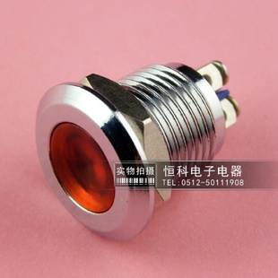 12mm指示灯LED信号灯5V12V24V220v电源应急状态灯工作故障灯